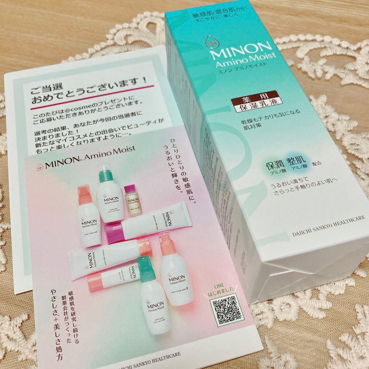 ミノン アミノモイスト 薬用アクネケア ミルク/ミノン/乳液を使ったクチコミ(1枚目)