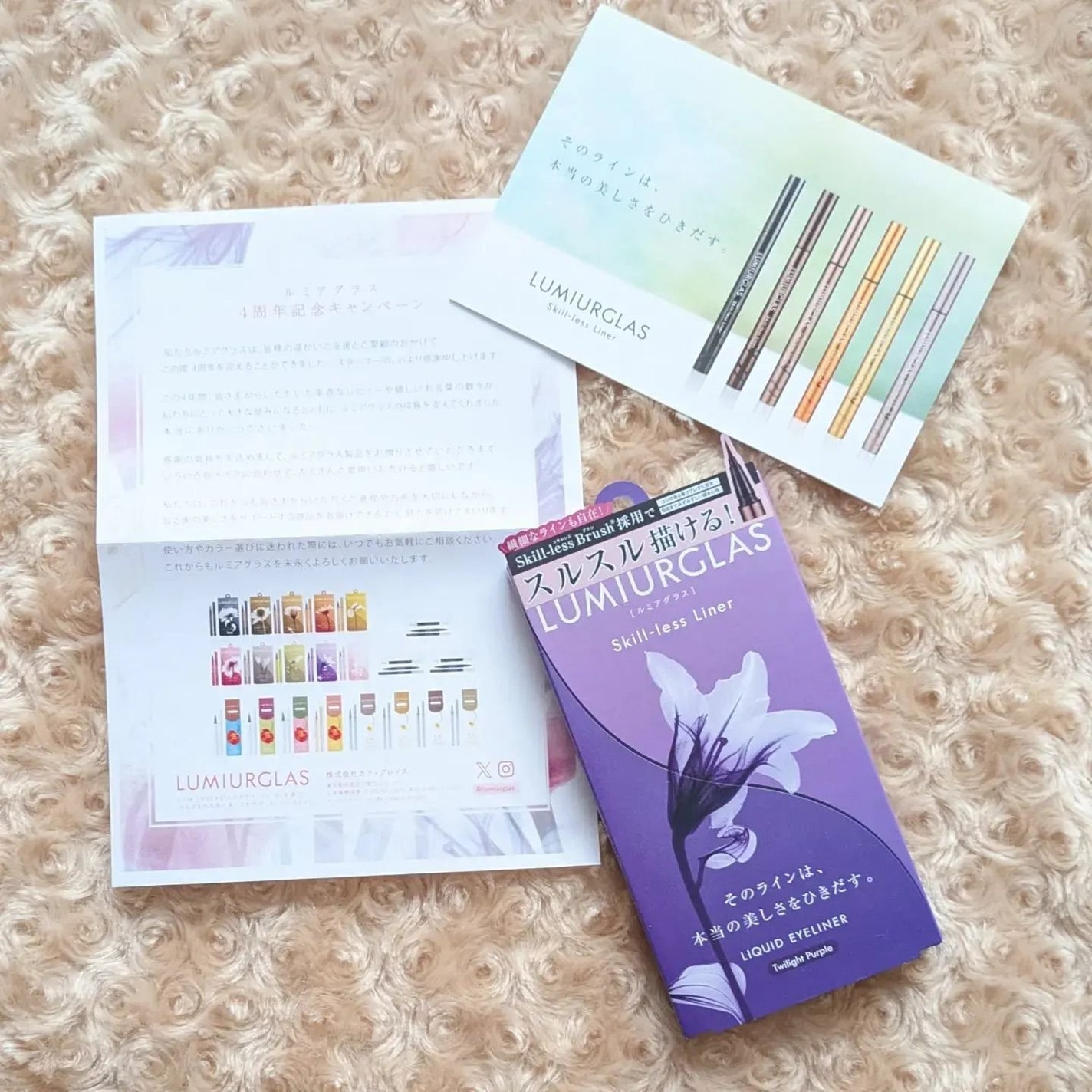 スキルレスライナー/LUMIURGLAS/リキッドアイライナーを使ったクチコミ(4枚目)