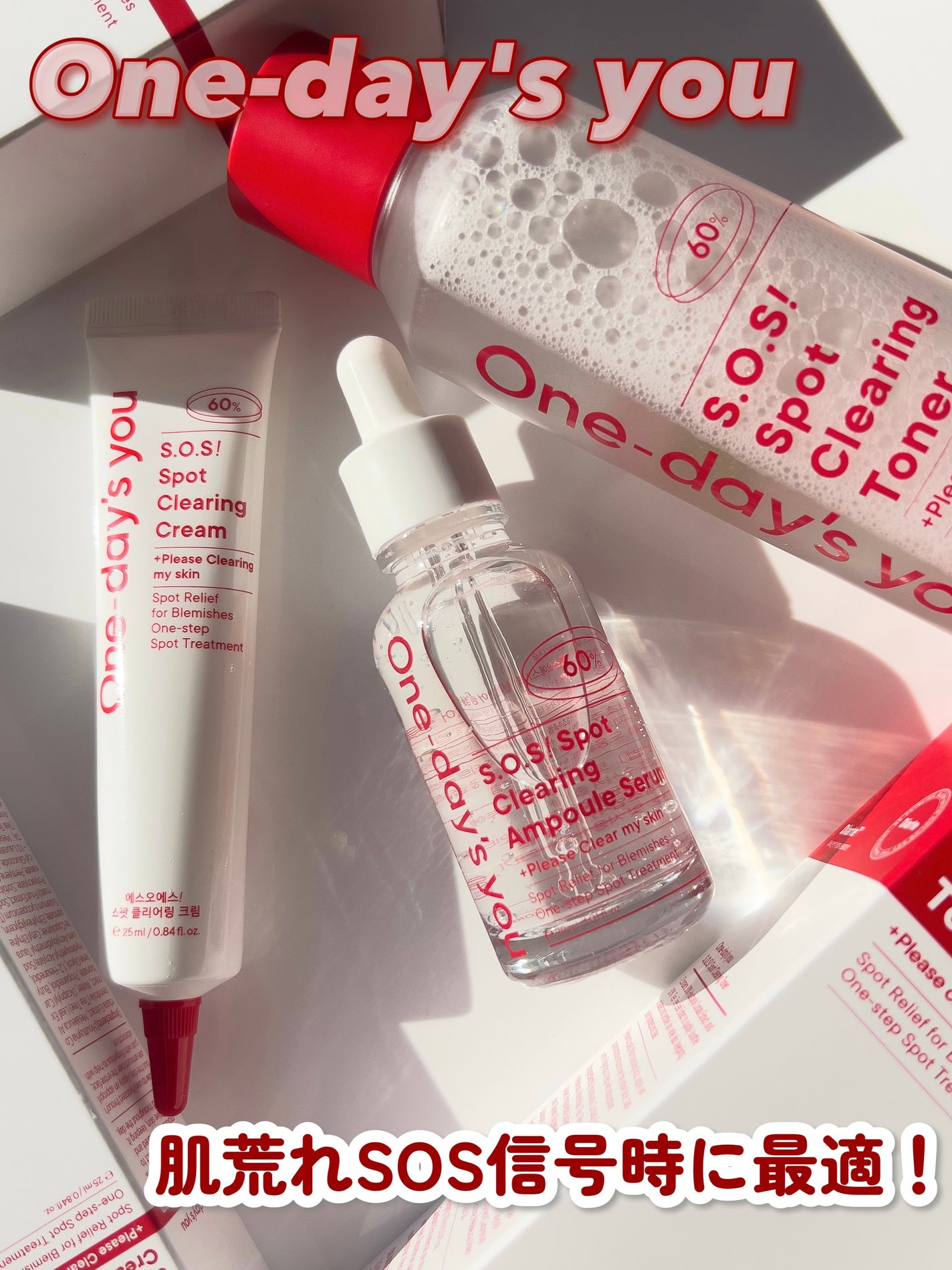 SOSスポットクリアトナー/One-day's you/化粧水を使ったクチコミ(1枚目)