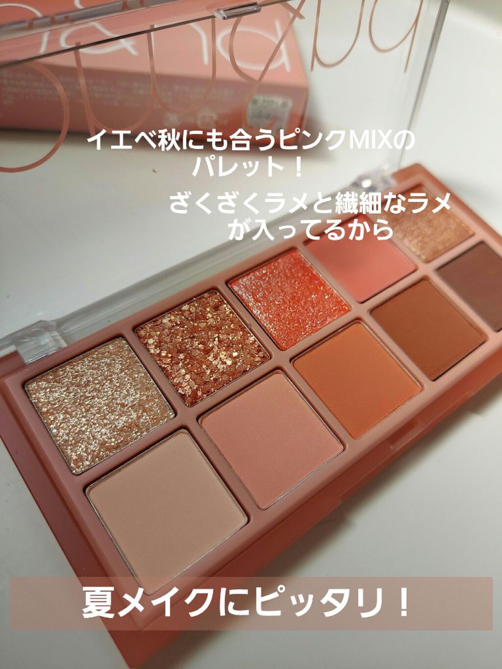 ジューシーラスティングティント/rom&nd/リップティントを使ったクチコミ（3枚目）