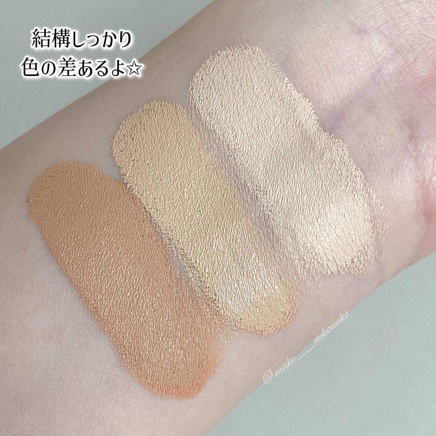 カバーアッププロコンシーラー/TFIT/パレットコンシーラーを使ったクチコミ（3枚目）