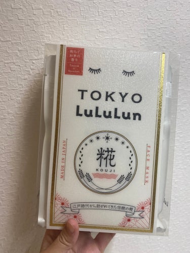 東京ルルルン（和らぐお米の香り）/ルルルン/シートマスク・パックを使ったクチコミ（1枚目）