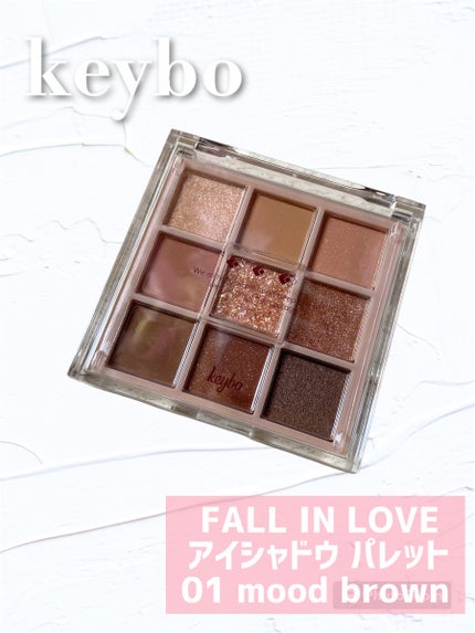 KEYBO FALL IN LOVE SHADOW PALETTE/keybo/アイシャドウパレットを使ったクチコミ(1枚目)