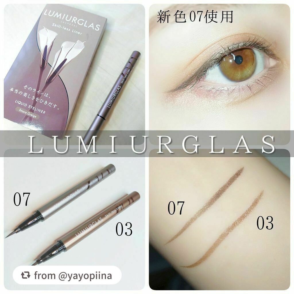 スキルレスライナー/LUMIURGLAS/リキッドアイライナーを使ったクチコミ(5枚目)