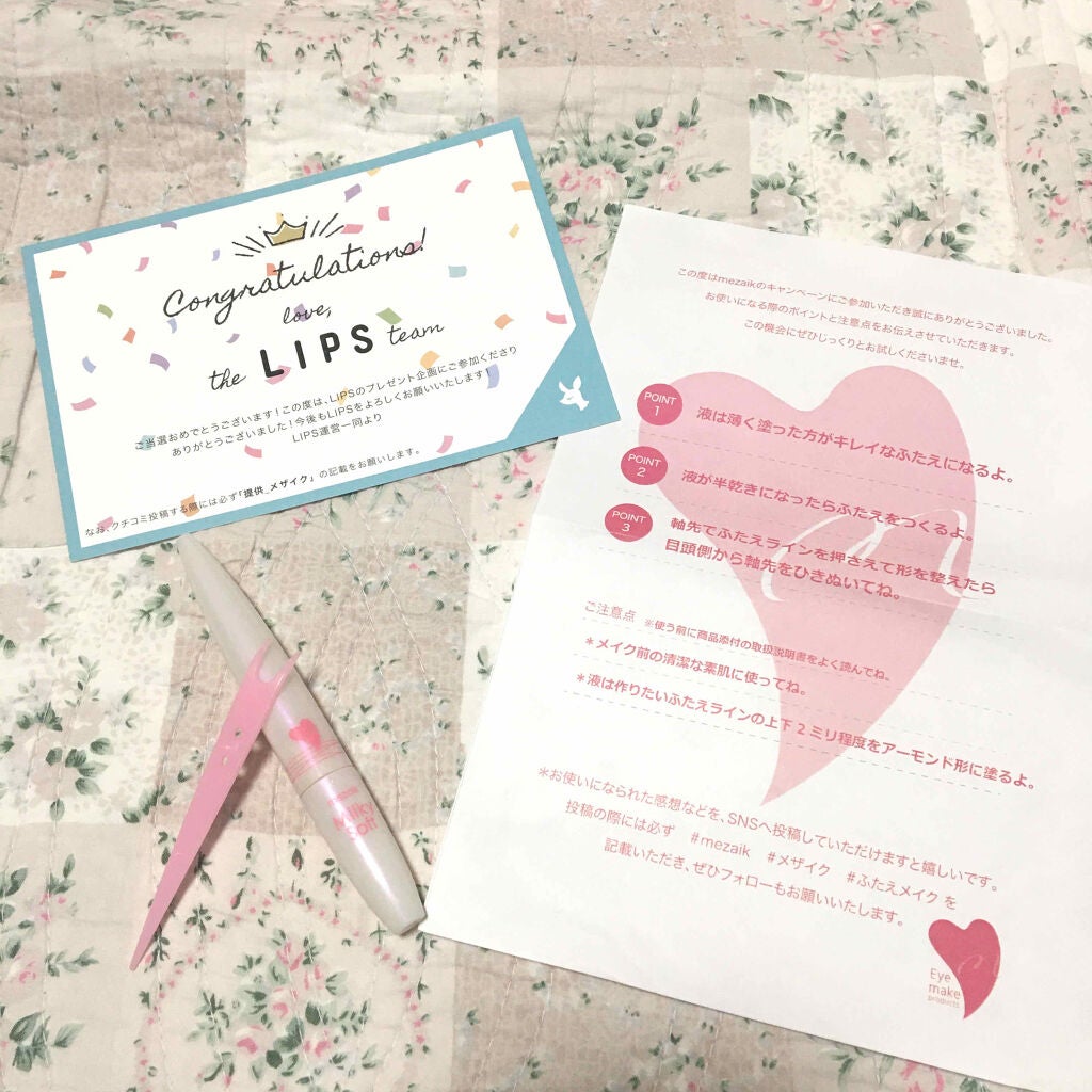 ミルキーソフト/メザイク/二重まぶた用アイテムを使ったクチコミ(1枚目)