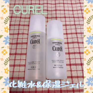 カバーパーフェクション チップコンシーラー/the SAEM/リキッドコンシーラーを使ったクチコミ（2枚目）