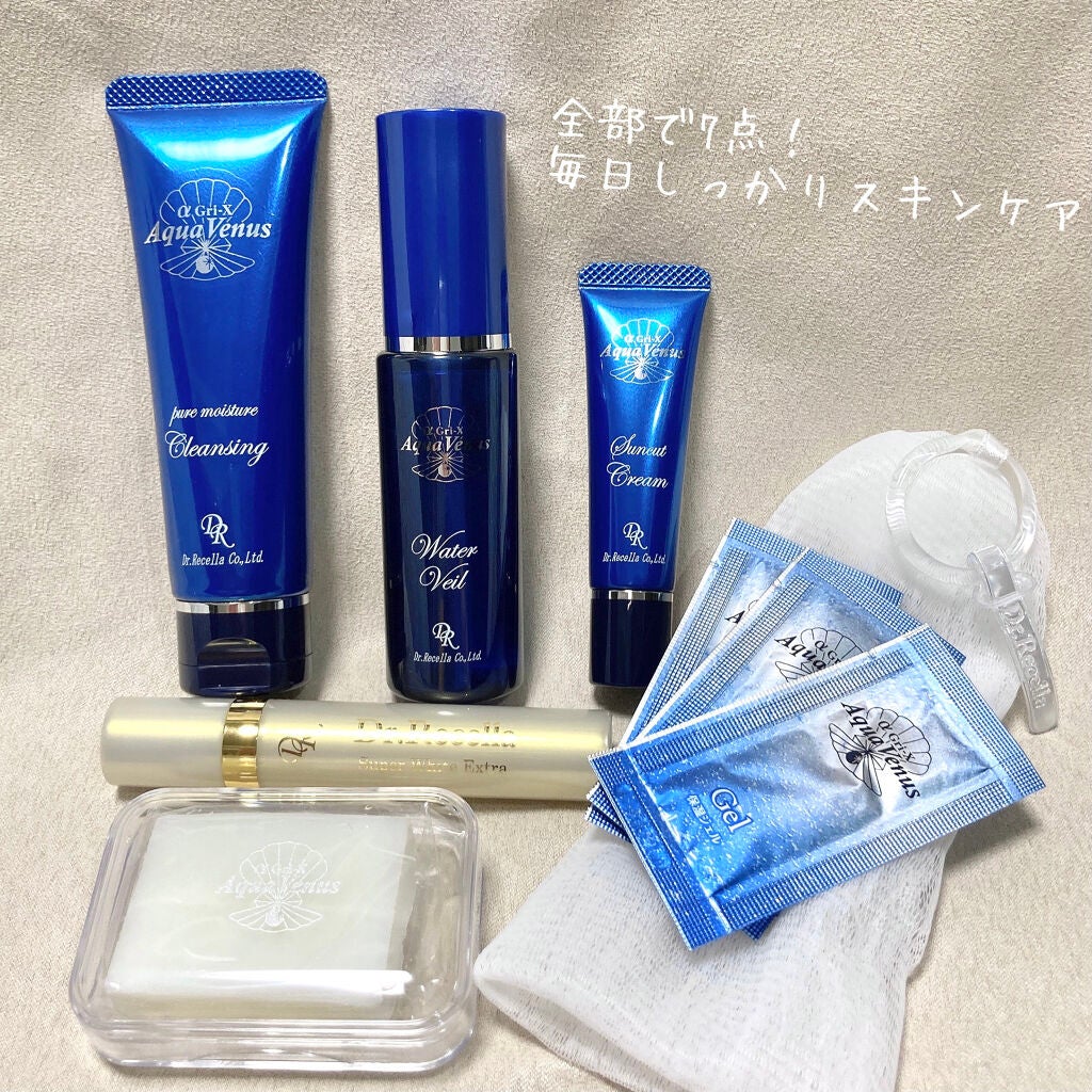 スーパーホワイトEXスタートセット/ドクターリセラ/トライアルキットを使ったクチコミ(2枚目)