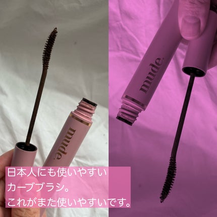 MD インスパイアロングラッシュ カーリングマスカラ/mude/マスカラを使ったクチコミ(2枚目)