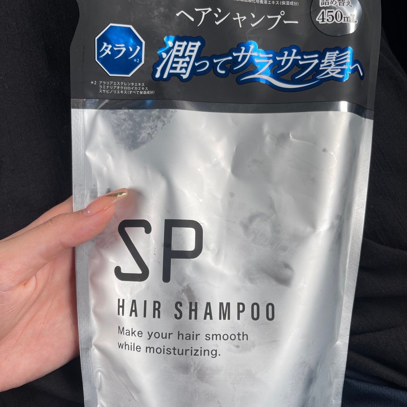 ボタニカルシャンプー/コンディショナー/エムシートラスト/シャンプー・コンディショナーを使ったクチコミ(1枚目)