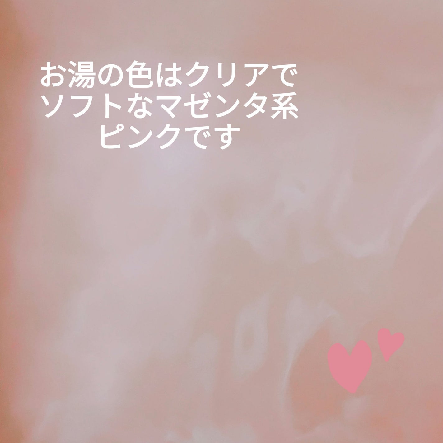 バスクリン モモの香り/バスクリン/無機塩系入浴剤を使ったクチコミ(4枚目)