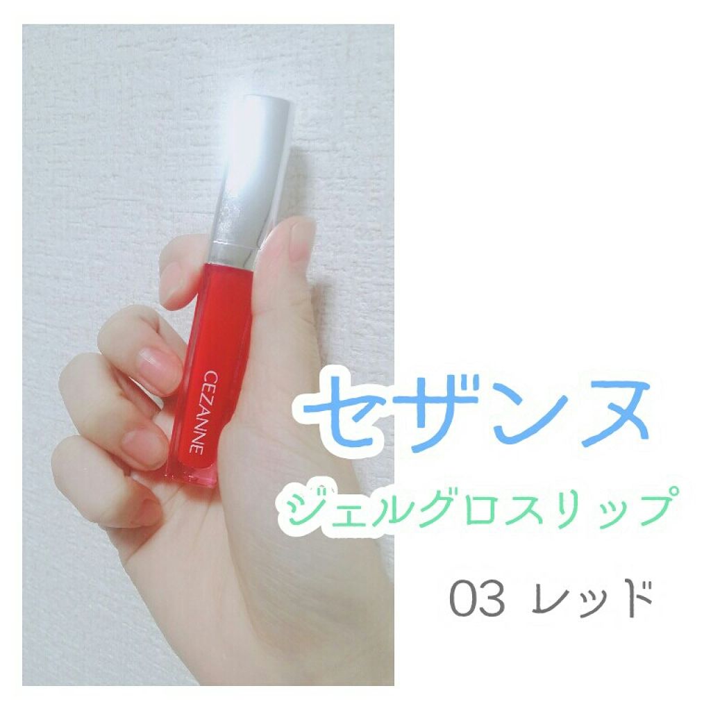 コンディショニングリップセラム/Blistex/リップクリームを使ったクチコミ（3枚目）