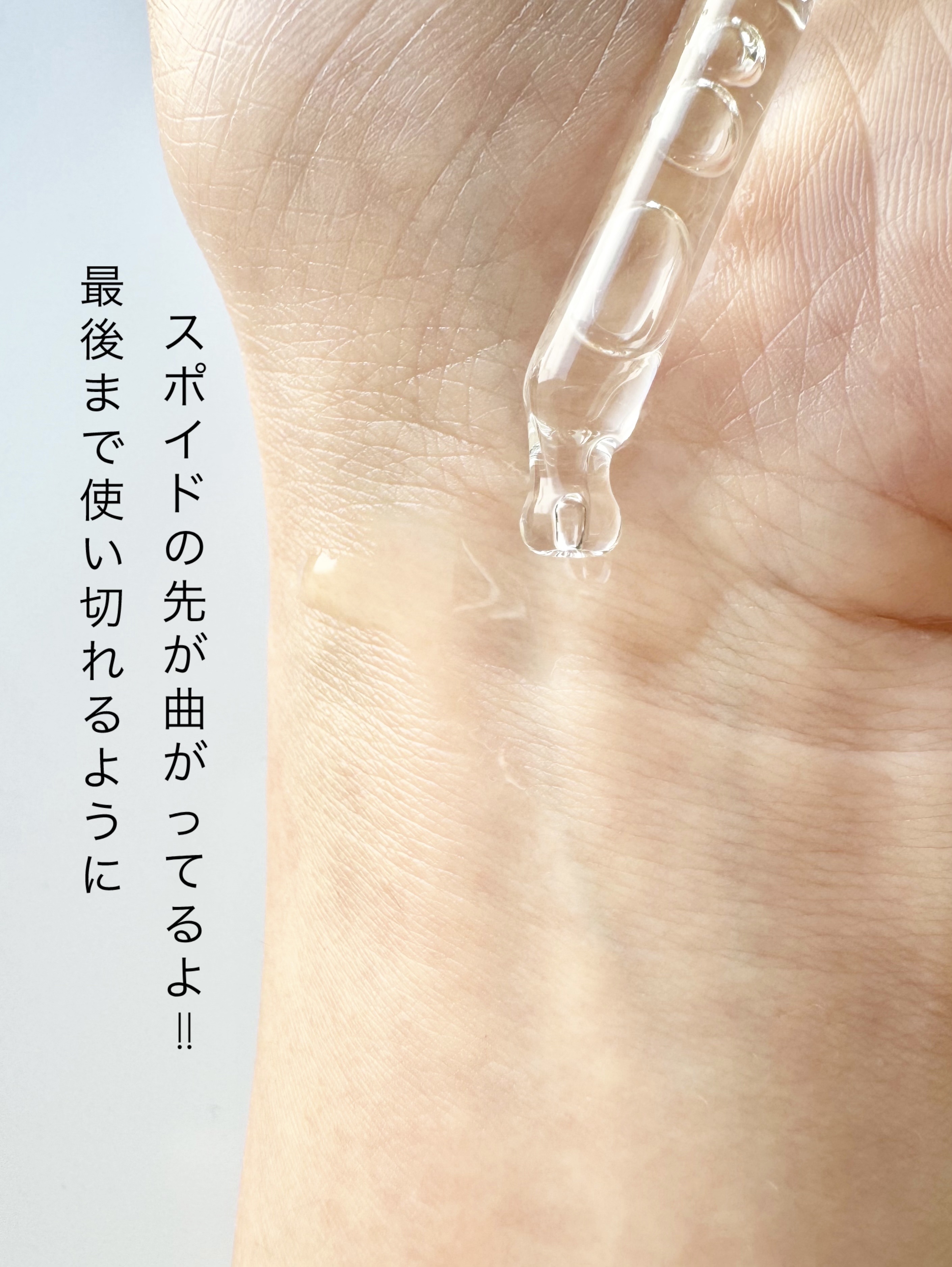 ヒアルーシカ ウォーターフィット サンセラム/SKIN1004/日焼け止めローションを使ったクチコミ（3枚目）