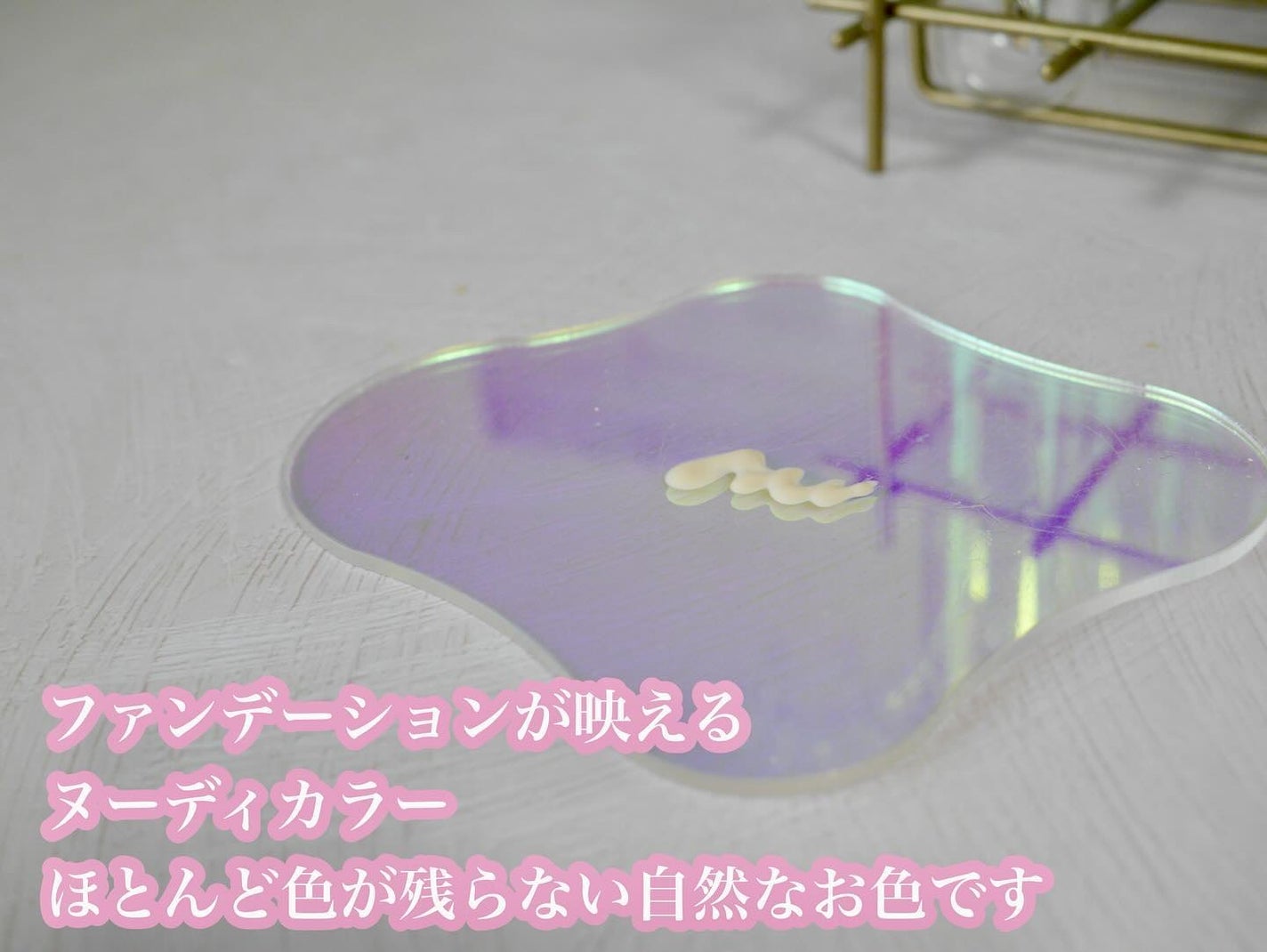 ファンデブースト<皮脂くずれ防止>/プリマヴィスタ/化粧下地を使ったクチコミ(4枚目)