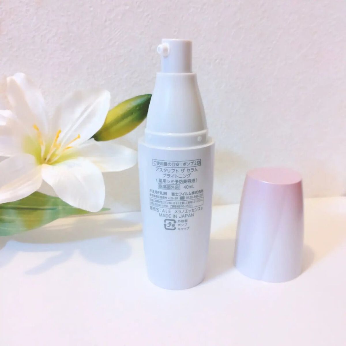 ザ セラム ブライトニング/アスタリフト/美容液を使ったクチコミ（2枚目）