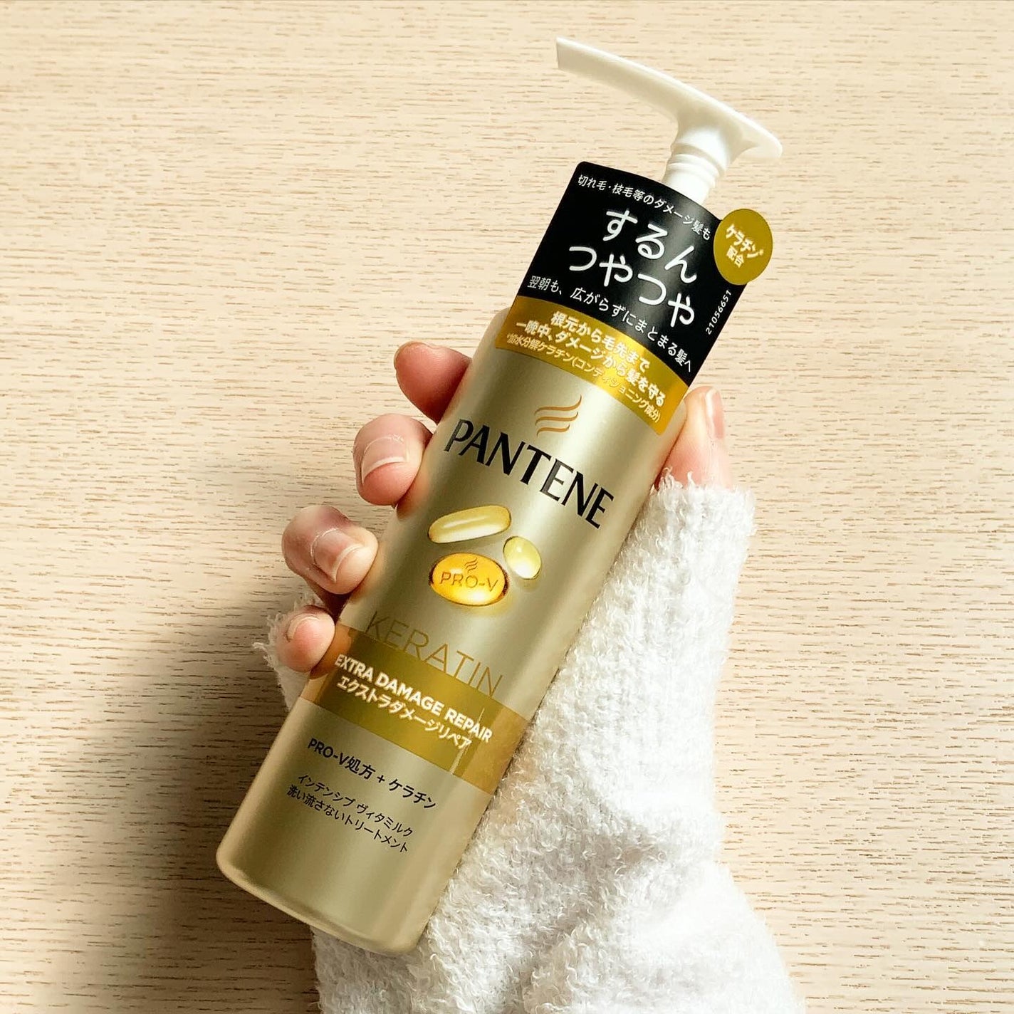 エクストラダメージリペア インテンシブ ヴィタミルク 洗い流さないトリートメント/パンテーン/アウトバストリートメントを使ったクチコミ(1枚目)