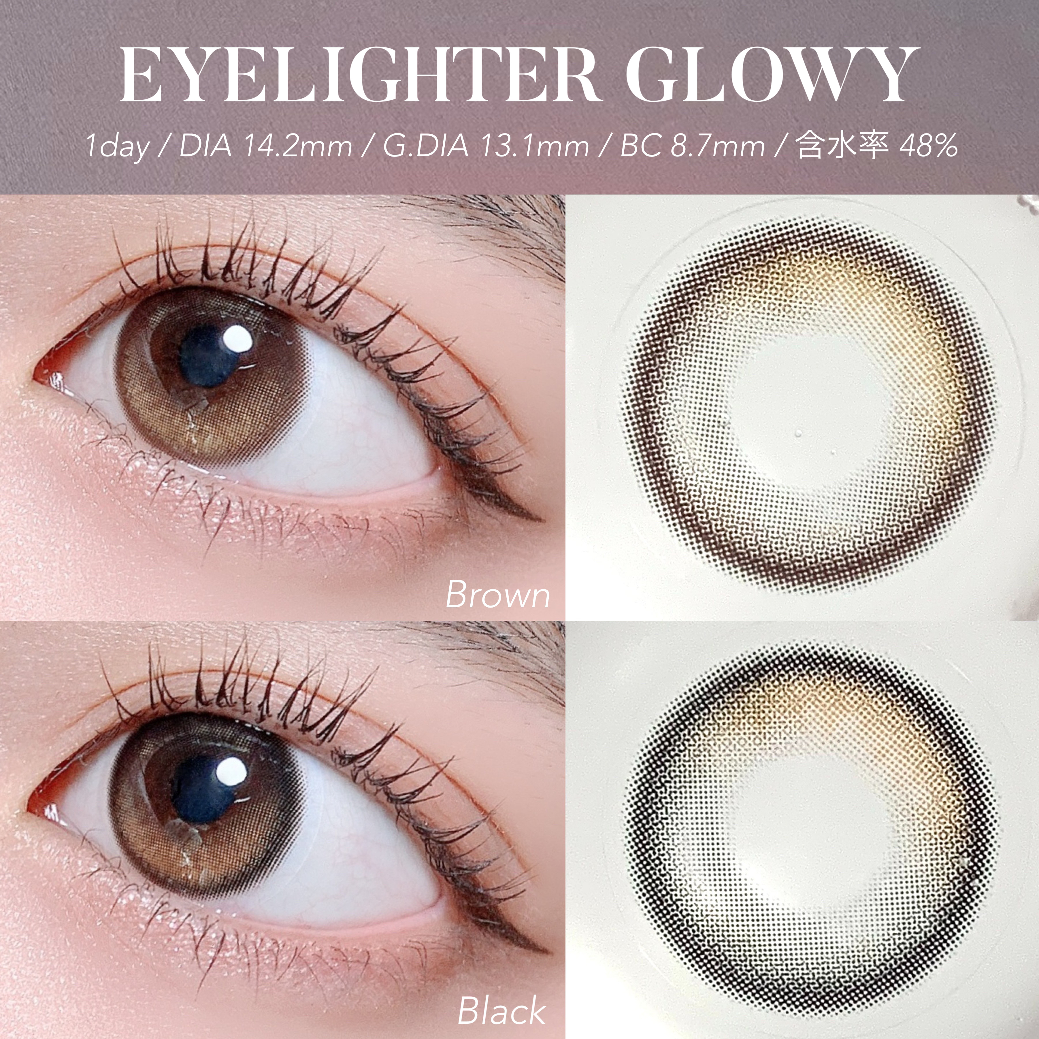 Glowy Natural 1Day/OLENS/カラーコンタクトレンズを使ったクチコミ（2枚目）