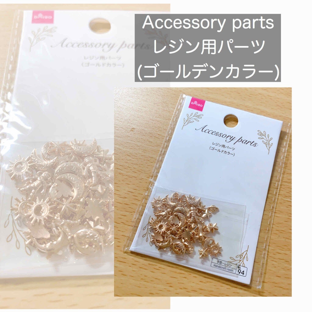 デコレーションネイルパーツ/DAISO/ネイルチップ・パーツを使ったクチコミ(3枚目)