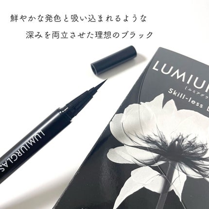 スキルレスライナー/LUMIURGLAS/リキッドアイライナーを使ったクチコミ(2枚目)