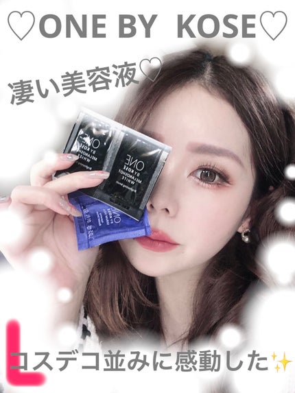 メラノショット ホワイト D/ONE BY KOSE/美容液を使ったクチコミ(1枚目)