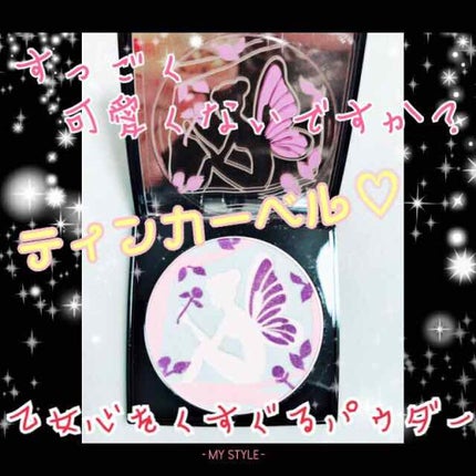 ムーンブルーム フィニッシングパウダー/RMK/プレストパウダーを使ったクチコミ(1枚目)