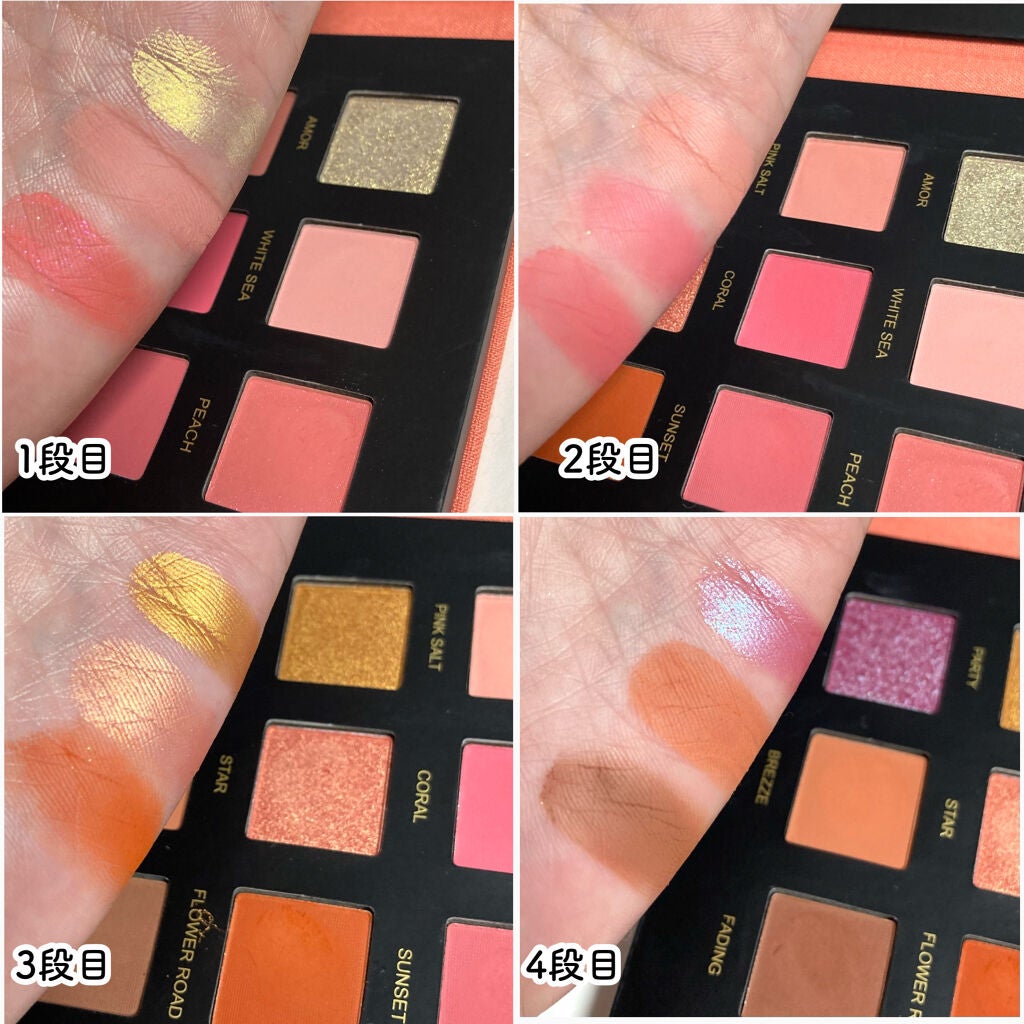 星空12色アイシャドウパレット/VCND/アイシャドウパレットを使ったクチコミ(5枚目)