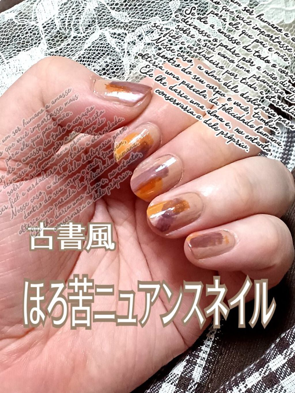 エクセル ネイルポリッシュ N/excel/マニキュアを使ったクチコミ(1枚目)