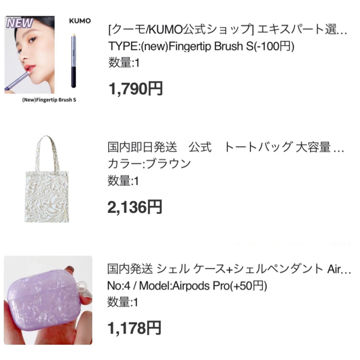 Mini Fingertip brush/KUMO/メイクブラシを使ったクチコミ（3枚目）