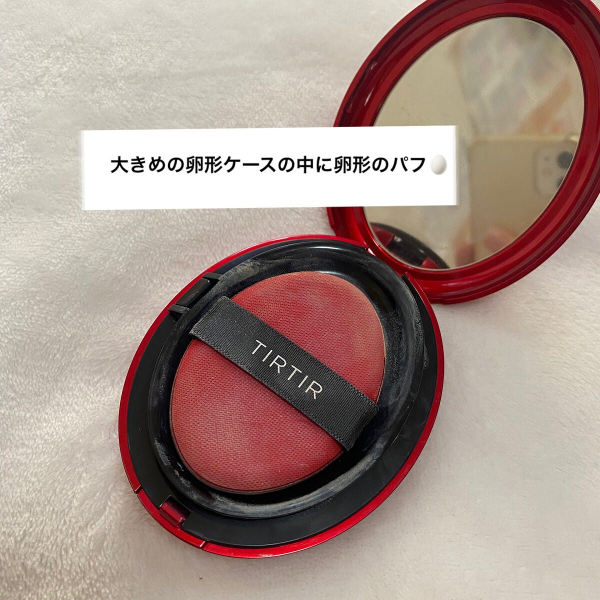マスク フィット レッド クッション/TIRTIR(ティルティル)/クッションファンデーションを使ったクチコミ(2枚目)