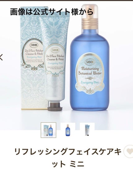 フェイスポリッシャー リフレッシング(ミント)/SABON/スクラブ・ゴマージュを使ったクチコミ(2枚目)