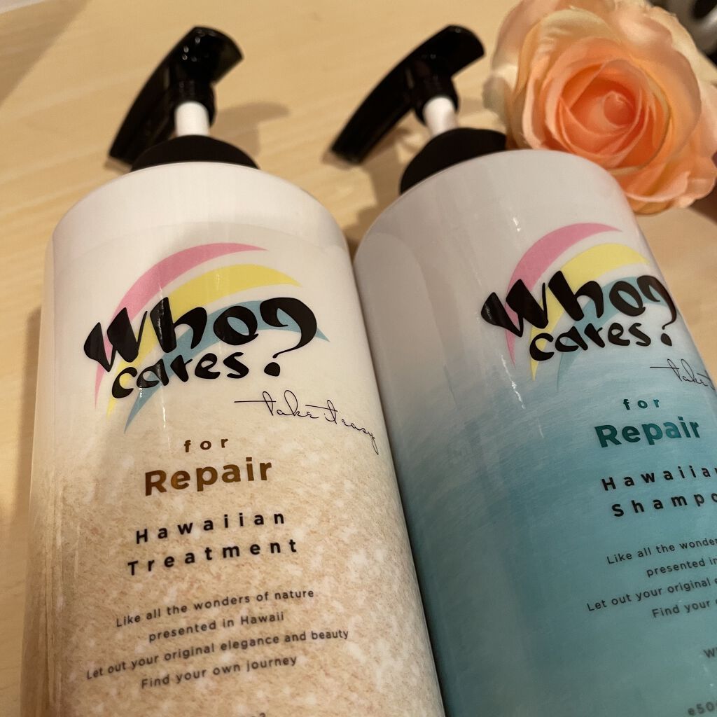 ハワイアンシャンプー＆トリートメント ＜リペア＞/who cares?/市販シャンプーを使ったクチコミ（1枚目）