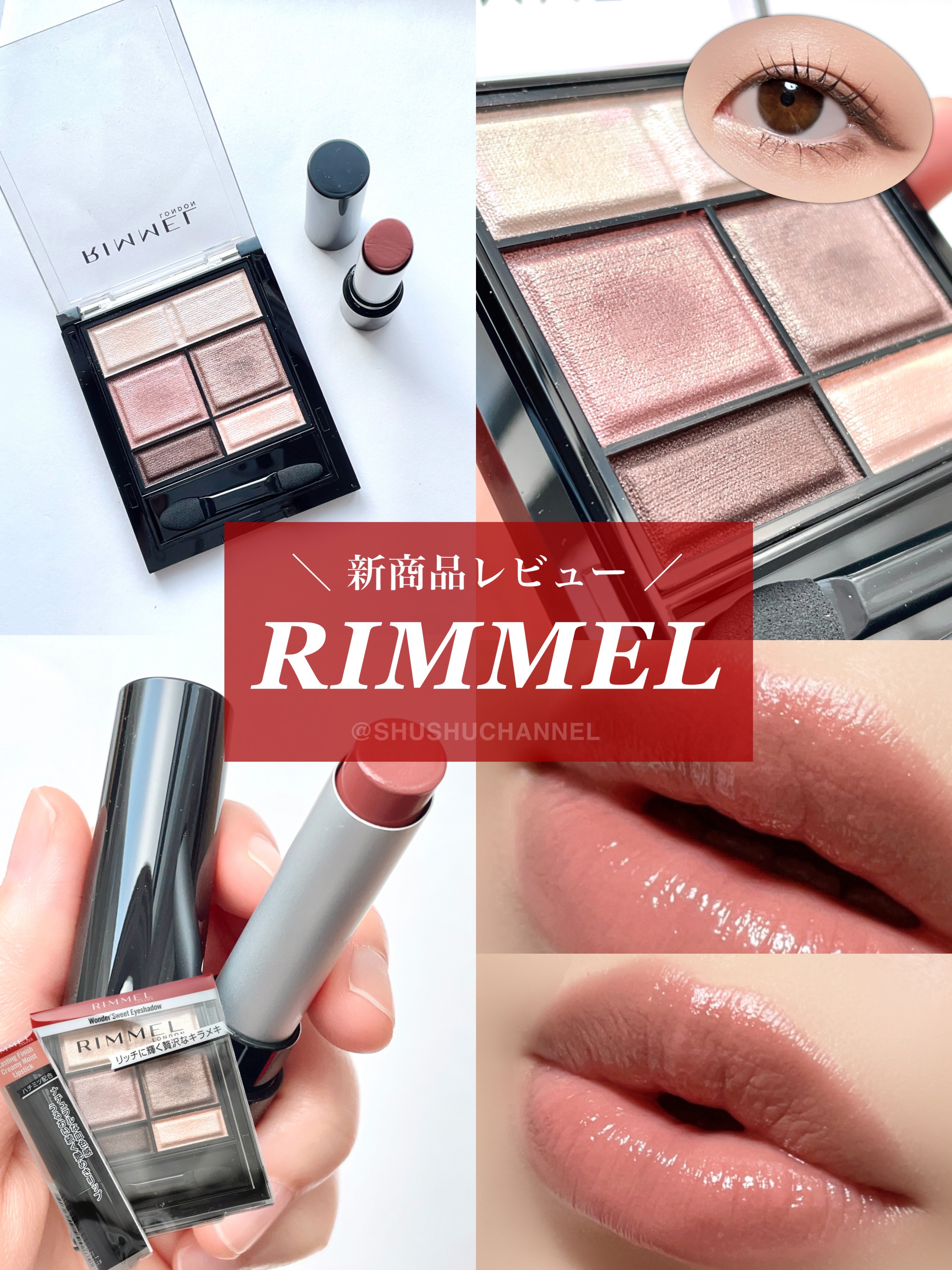 ラスティング フィニッシュ クリーミィモイスト リップスティック/リンメル ロンドン/口紅を使ったクチコミ（1枚目）