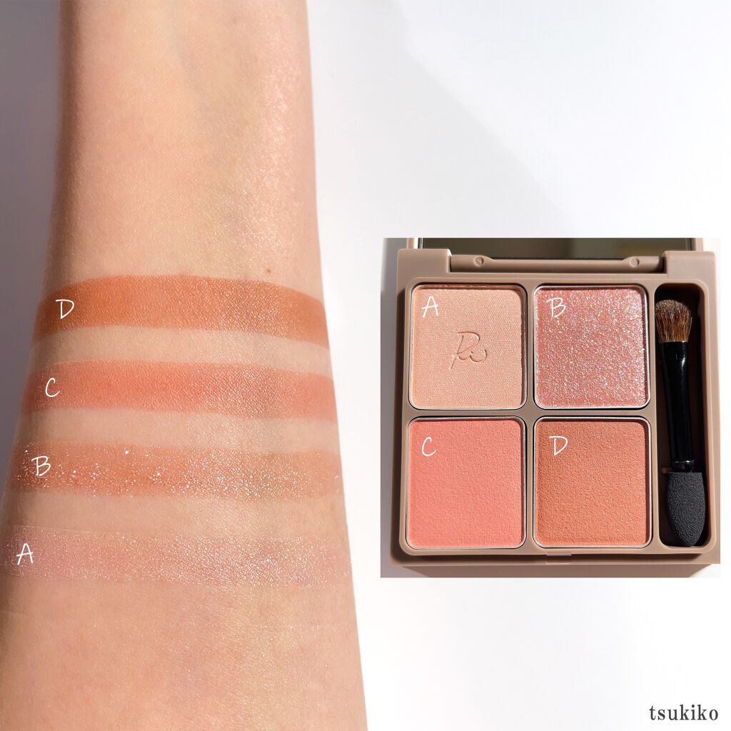 インザミラーアイパレット/Ririmew/アイシャドウパレットを使ったクチコミ(3枚目)