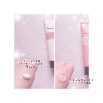 モイストアップ ジェル シャンプー/トリートメント/fuettarich (フエッタリッチ)/サロンシャンプーを使ったクチコミ(2枚目)