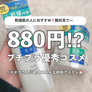 ピュア　ナチュラル　クリームエッセンス　モイスト/pdc/オールインワン化粧品を使ったクチコミ（1枚目）