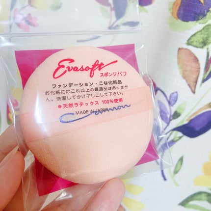 エバーソフト/Canon/パフ・スポンジを使ったクチコミ(1枚目)