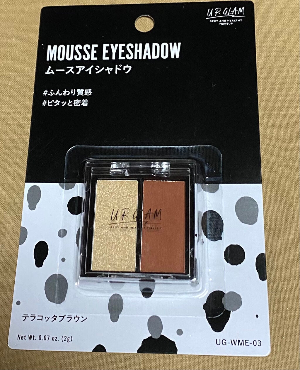 UR GLAM MOUSSE EYESHADOW/U R GLAM/ジェル・クリームアイシャドウを使ったクチコミ(1枚目)