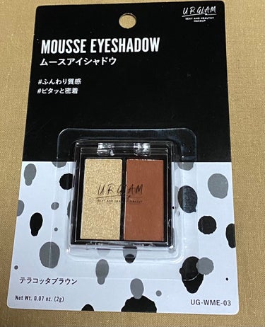 UR GLAM   MOUSSE EYESHADOW 03/U R GLAM/ジェル・クリームアイシャドウを使ったクチコミ（1枚目）