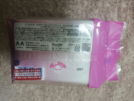 ミセラークレンジングシート セラムモイスト/ビフェスタ/クレンジングシートを使ったクチコミ(5枚目)