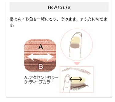 パーフェクトウィンク アイズ(なじみタイプ)/FASIO/アイシャドウパレットを使ったクチコミ（4枚目）