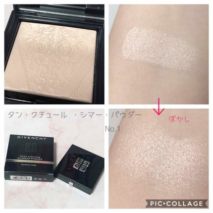 タン・クチュール・シマー・パウダー/GIVENCHY/プレストパウダーを使ったクチコミ(2枚目)
