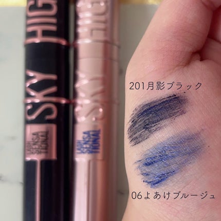スカイハイ コスミックブラスト/MAYBELLINE NEW YORK/マスカラを使ったクチコミ(3枚目)