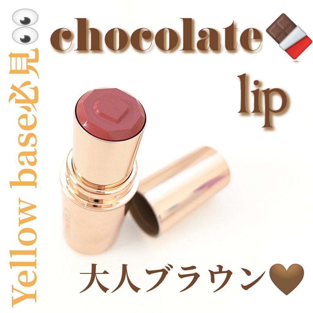 メルティールミナスルージュ/キャンメイク/口紅を使ったクチコミ(1枚目)