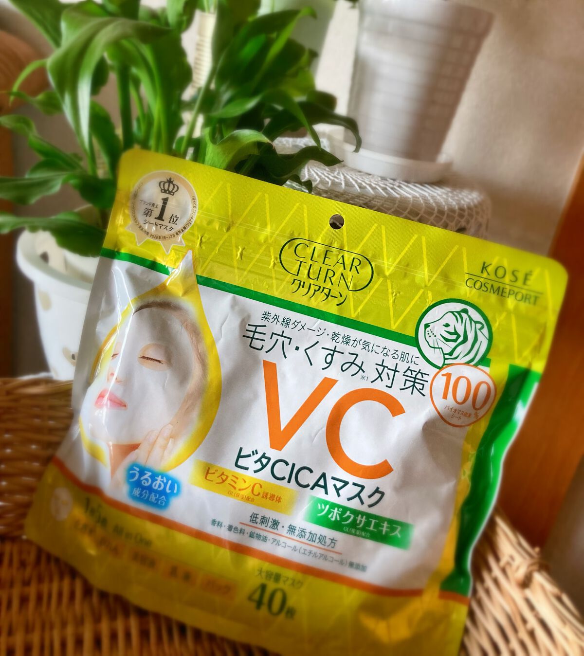 ビタＣＩＣＡ マスク/クリアターン/シートマスク・パックを使ったクチコミ（1枚目）