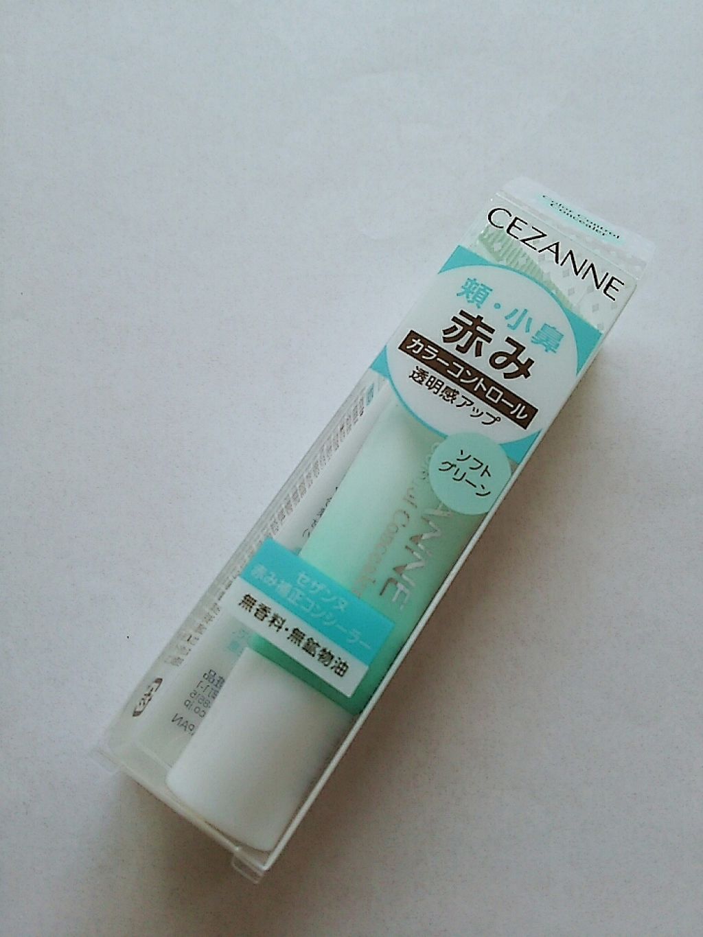 赤み補正コンシーラー/CEZANNE/クリームコンシーラーを使ったクチコミ(1枚目)