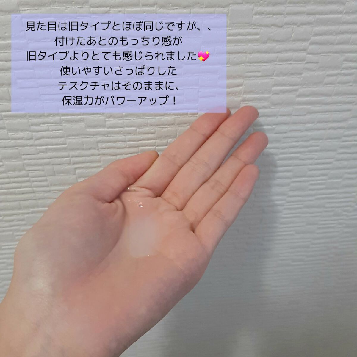 ハトムギ化粧水(ナチュリエ スキンコンディショナー R )/ナチュリエ/化粧水を使ったクチコミ（3枚目）