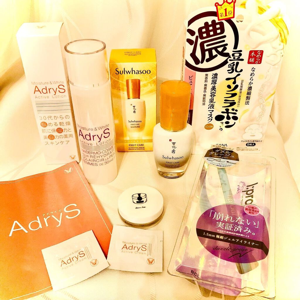 RAXY/Rakuten/その他を使ったクチコミ(1枚目)