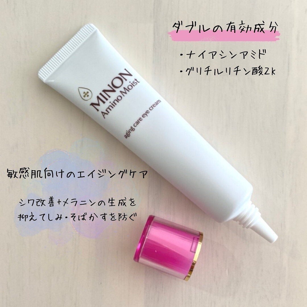 ミノン アミノモイスト エイジングケア アイクリーム/ミノン/アイケア・アイクリームを使ったクチコミ(2枚目)