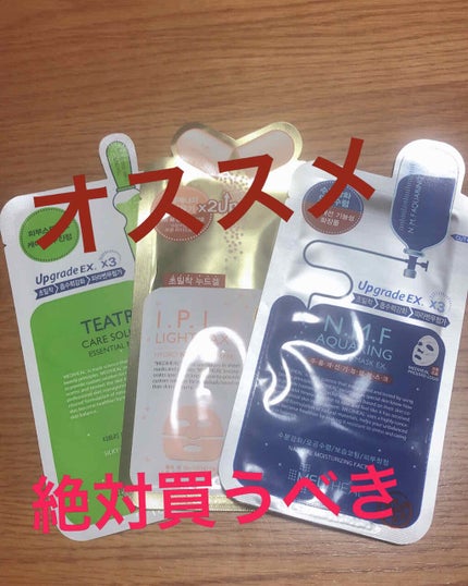 I.P.IライトマックスAPマスクEX/MEDIHEAL/シートマスク・パックを使ったクチコミ(1枚目)