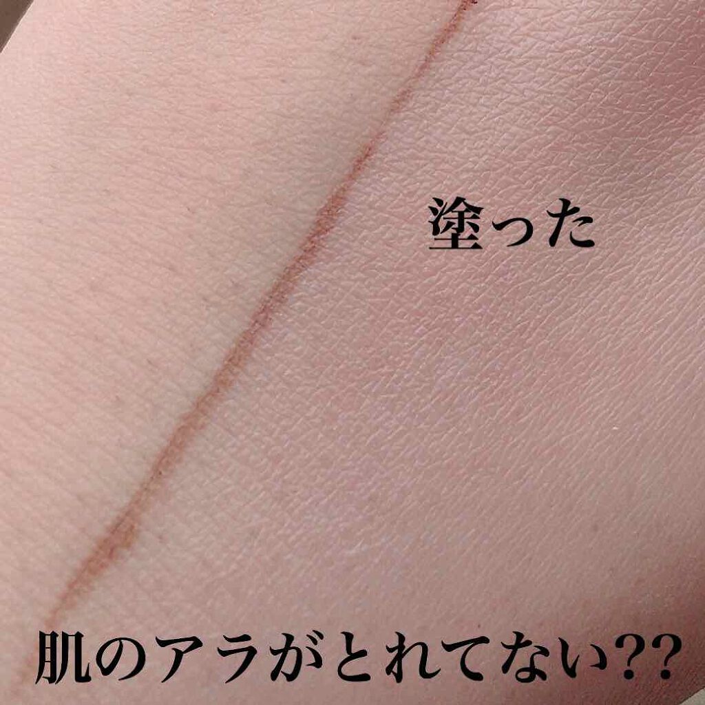 ニュアンスチェンジUV ジェル WT/アリィー/日焼け止めジェルを使ったクチコミ（3枚目）