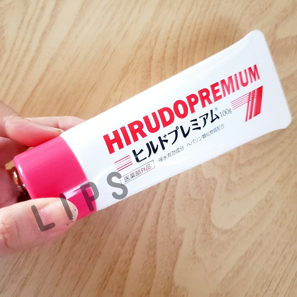 ヒルドプレミアム 薬用クリーム/Stay Free/フェイスクリームを使ったクチコミ(1枚目)